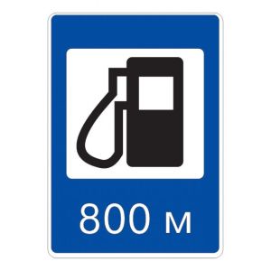 Маска дорожного знака 7.0 (синий фон с белой окантовкой)